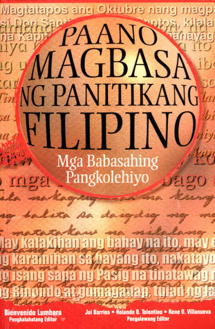 Paano Magbasa ng Panitikang Filipino