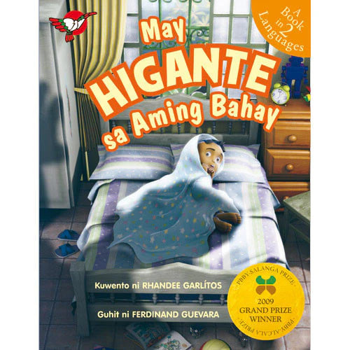 May Higante sa Aming Bahay