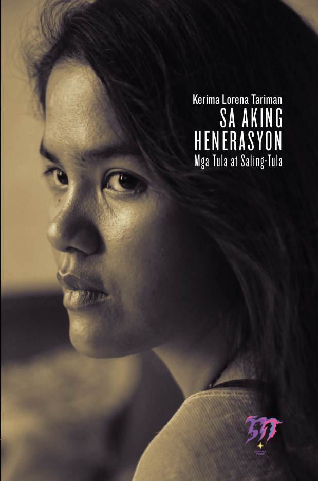 Sa Aking Henerasyon: Mga Tula at Saling-Tula