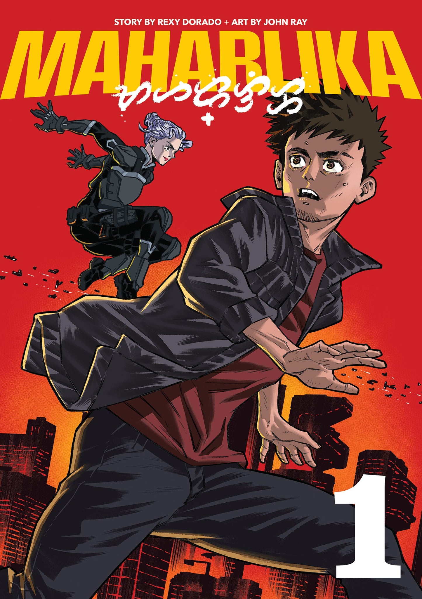 Maharlika Volume 1