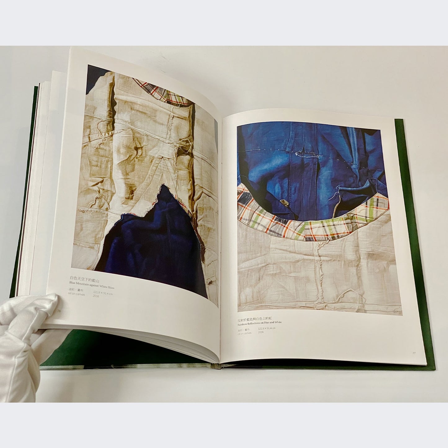 Material Maternal by Marina Cruz (Hardcover)