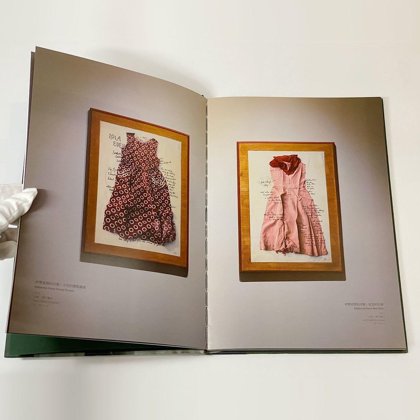 Material Maternal by Marina Cruz (Hardcover)