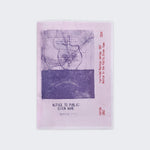 Notice to Public: Given Name (Imprinted Musings Series 001) by Marina Cruz